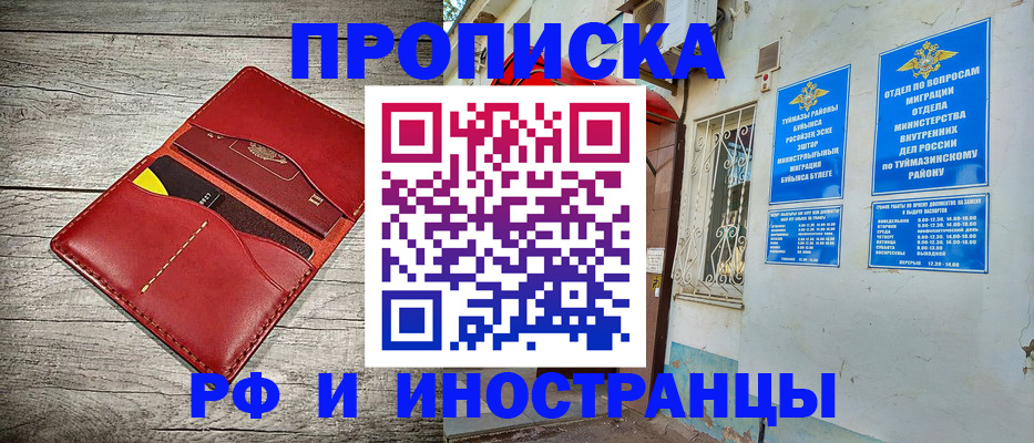 временная регистрация поиск в Пестово